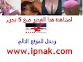 سكس زينب العسكري | دنياي سكس