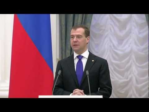 Вручены награды российским хоккеистам