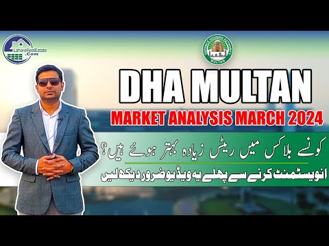 DHA Multan Market Booming! Price Hikes & Investment Insights (March 2024)