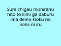 Home Made Kazoku Come Back Home Official Music Video and Lyrics