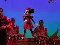 Minnie Oh! Minnie