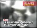 【横浜線】痴漢逮捕の瞬間