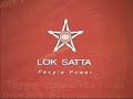 Dr. Jayaprakash Narayan & Lok Satta