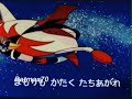 Atlas Ufo Robot - Sigla Goldrake Atlas Ufo Robot - Sigla Goldrake