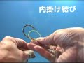 ハリとイトを結ぶ方法です。