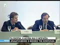 TRANSLATION HERE:In an impressive reappearance of Antonis Samaras upon an issue that hassealed his Political career: the Skopian. he obligated the American Diplomat into smiling with perplexityand the audience of The Economist, a not usually expressive audience,into a cheerful applause for the (Greek) representative of 