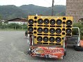 POWER S10, BLAIZER PITBULL PANCADÃO E CARRETINHA PANCADÃO
