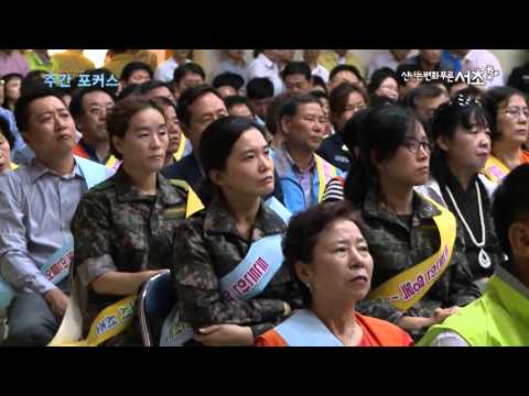 주간포커스(15.7.20-7.26)