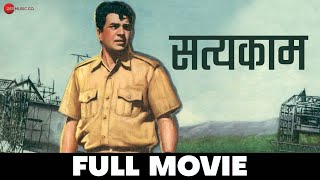सत्यकाम Satyakam - Full Movie  Dharm