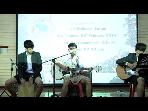 เพลงแค่คุณ byนักเรียนโรงเรียนกาญจนานุเคราะห์