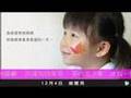 袋巾笑了（調寄：泳兒 - 黛玉笑了）