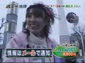 逃走中　池袋２