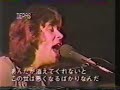 Chicago - Terry Kath - \"A Song For Richard And His Friends\"