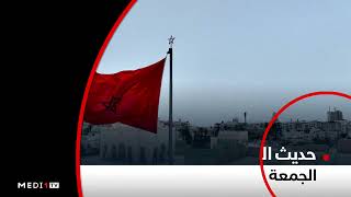 حديث البرلمان .. موسم جديد