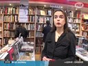 Amélie Nothomb: \"Le fait du Prince\" Amélie Nothomb: \"Le fait du Prince\"