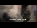 videos de Warlords Making Of English Subs8