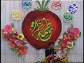 Birth of Sayeda Zahra 1427 A.H. - Radood Muhammed Dhayghami Birth of Sayeda Zahra 1427 A.H. - Radood Muhammed Dhayghami