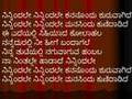Ninnindale---Kannada-Karaoke-with-Lyrics