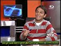 مهزلة برنامج 24 ساعة رياضة محمد فاروق وأشرف محمود