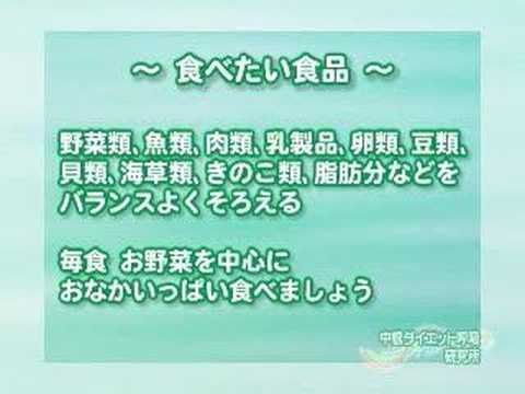 DVD『中根静夫とひみ呼のダイエット呼吸』 ダイエット呼吸のお食事Youtube(ユーチューブ・ゆーちゅーぶ)・Dailymotion動画