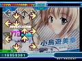 【StepMania】Aqua Voice