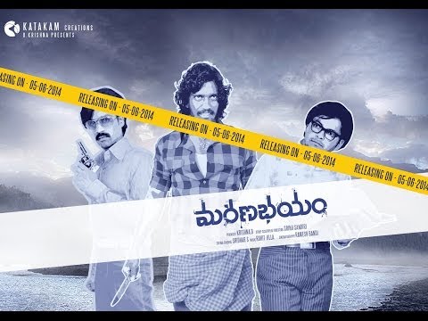 MARANABHAYAM SHORT FILM short film MARANABHAYAM SHORT FILM short film