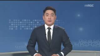 뉴스데스크