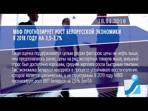 Новостная лента Телеканала Интекс 18.11.18.