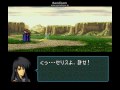 ファイアーエムブレム 聖戦の系譜 シャナンVSユリウス ファイアーエムブレム 聖戦の系譜