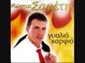 Kostas Safetis-Agapimeni Panagia