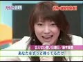 飯田圭織動画