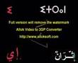 oukidar tamazight tifinagh