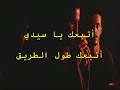 Sa A3esh el3omr ????? ????? ??????