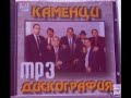 Ork.Kamenci - Saks kuchek Ork.Kamenci - Saks kuchek
