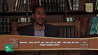 قوله : والحكم المعلق لعلة فلا يعم كل محل وجدت فيه العلة لفظاً