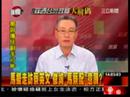 王金平拒當副手，馬英九開始亂點鴛鴦譜？_20070602_set_01_2
