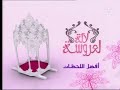 had l video fikhatar khoya ba3ziz ___BEUUUZ___