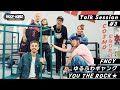 FNCY、デジタルEP『COSMOになりたい Remix EP』配信　YOU THE ROCK★、ゆるふわギャングが参加