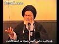 ????? ?????? -Imam Shirazi Last Lecture