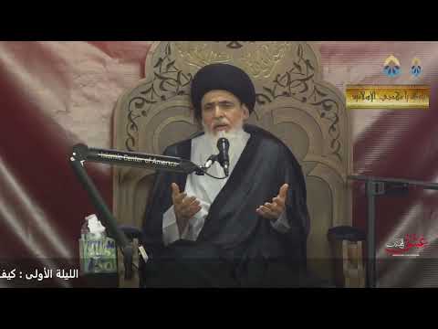 1447-01-01 | كيف نستثمر العظة والعبرة من سنن التاريخ | السيد منير الخباز