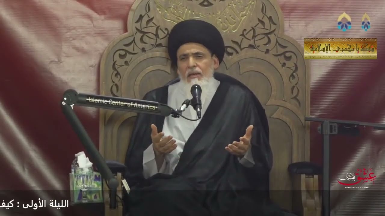 1447-01-01 | كيف نستثمر العظة والعبرة من سنن التاريخ | السيد منير الخباز