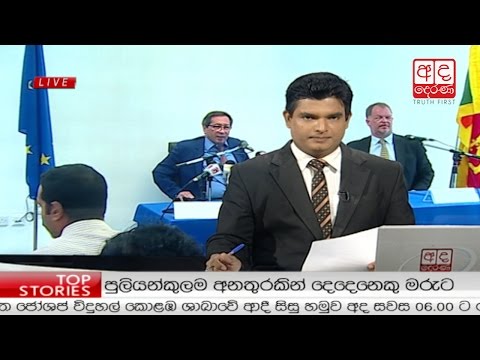 Derana Lunch Time