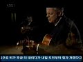 Tommy Emmanuel - The Robin