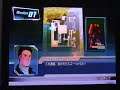 PS3 ??????????????? ?????? Gundam-Musou