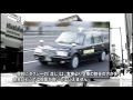 配車