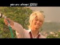 Koizora (Sky of love) MV with lyrics