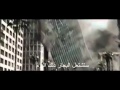 نهايه العالم مقطع مؤثر || DOOMSDAY 2012 End of the world