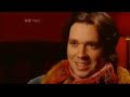 Rufus Wainwright Interview/Ireland