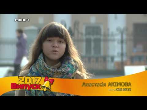 Майбутнє - це я - 2017 (№21)
