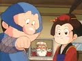 Ganbare Goemon Slang